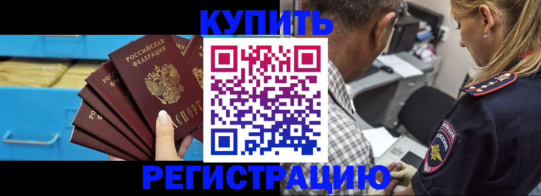 прописка для военкомата в Судогде