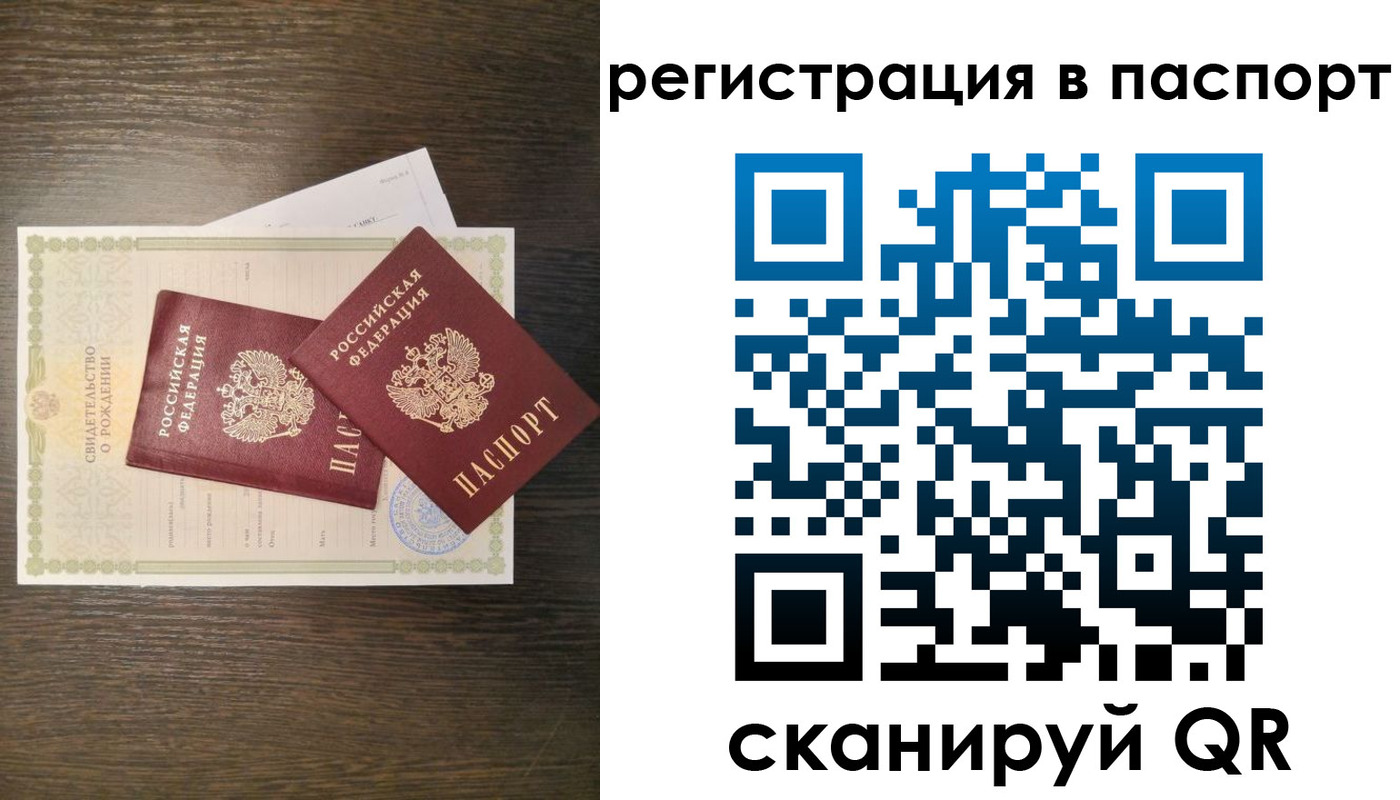 где прописаться в Судогде