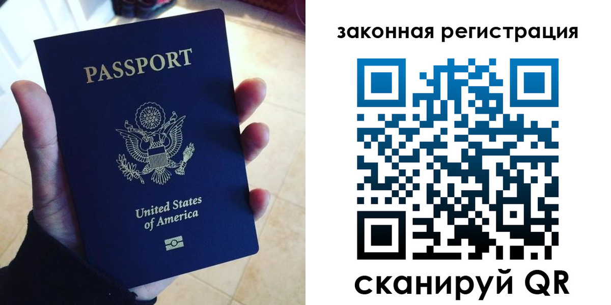 временная регистрация для школы в Судогде