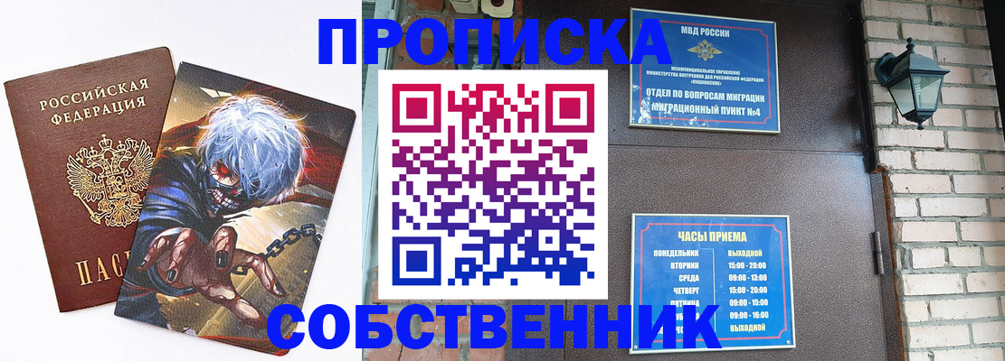 регистрация для дет. сада в Судогде