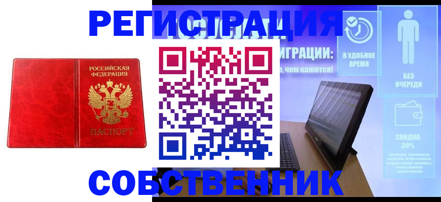 регистрация для дет. сада в Судогде