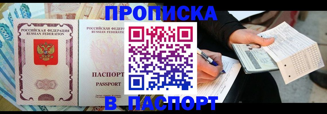 прописка поиск в Судогде